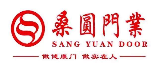 2018中国装配式建筑大会开幕在即，防水材料及门业名企重磅亮相，原木销售迎绿色整合新机遇