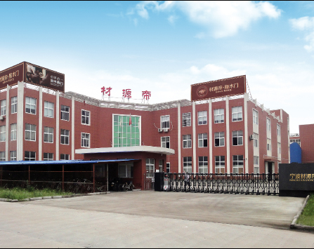 材源帝原木门网店 原木销售的新典范